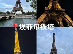 -埃菲尔铁塔