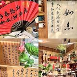 福州也有书法拍照了！新中式的清冷感真是一绝！