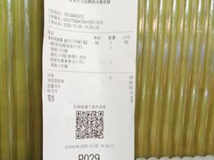 -混果汁(福田领展中心城店)