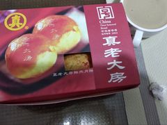 -真老大房(南京东路店)