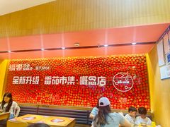 -福客麻辣烫·现炒麻辣香锅(印力中心店)