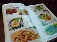 菜单-添运来(茶园奥园广场店)