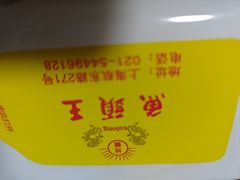 -旭龙鱼头王(航华店)