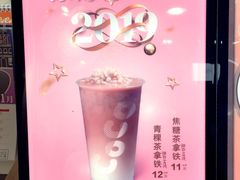 -CoCo都可(搜秀城店)