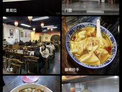 -西月城谭豆花(春熙路店)