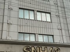 -SNH48星梦剧院