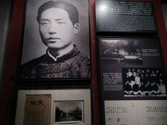 -中共一大纪念馆