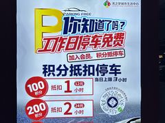 -上海人家花樣年华(中山公园店)