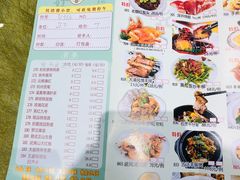 菜单-有心德(麦地店)