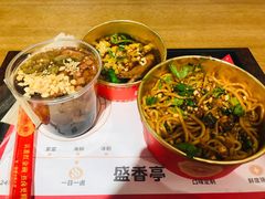 -盛香亭热卤(永旺梦乐城店)