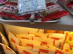 -杏花樓(大世界店)