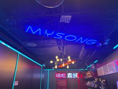 -唱吧麦颂KTV(西单华威潮铺街店)