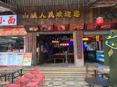 -水巷子·巴掌腰片重庆火锅(云纺店)