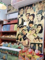 -你好童年(三坊七巷店)