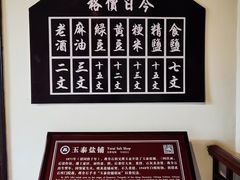-蒋氏故居