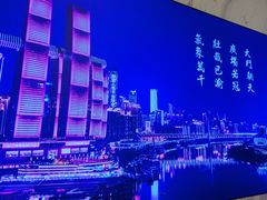 -重庆高老九火锅(万象城店)