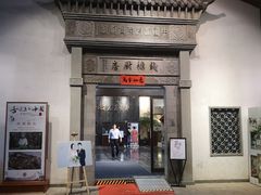 -杭州杭帮菜博物馆