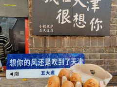 -大象厨房(重庆道店)
