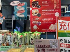 -金凤成祥(草桥店)