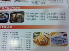 -东北风(江北万达店)