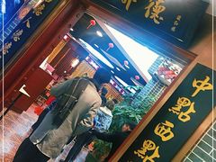 门面-点都德(汇盈广场店)