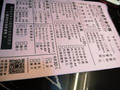 菜单-亞婆井·劲抽面食(铂顿城店)