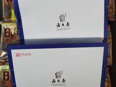 -西区老大房(愚园路店)