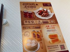 -铭家点心(秦岭路店)