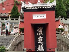 -泸定桥景区