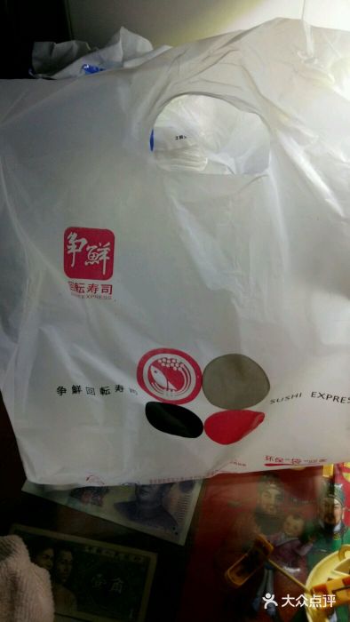 争鲜回转寿司(徐汇星游城店)图片