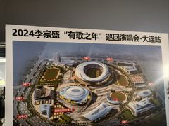 -常州奔牛国际机场