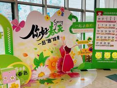 -大润发(康桥店)