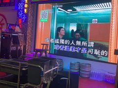 -马路牙子烧烤音乐酒馆(望京店)