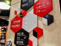 -西西弗书店&矢量咖啡(壹方购物中心店)