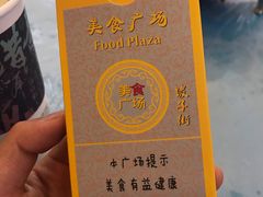 -武爹臭豆腐(坡子街店)