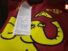 -尊宝比萨(尚水天成店)