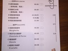 菜单-又鸟pizza海南鸡饭(假日广场店)