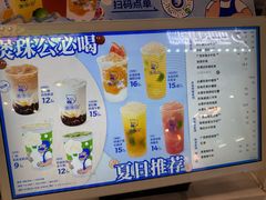 -煲珠公·老红糖珍珠奶茶(长宁龙之梦店)