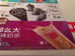 -麦当劳(龙湖时代天街店)