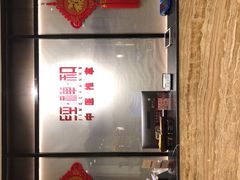 -经禅和·中医推拿(百家湖店)