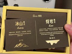-好利来(龙首印象城店)