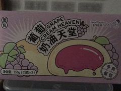 -好利来(北新桥店)