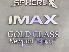 -CGV影城(壹方城IMAX店)