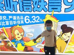 -车公庙(地铁站)