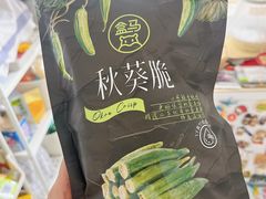-盒马鲜生(王府广场店)