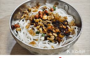 Cold Noodles
