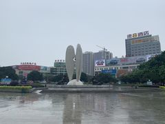 -北部湾广场