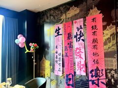 -道海元·潮粤汇 (前滩店)