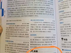 -吃货私房菜(丽江束河古镇店)