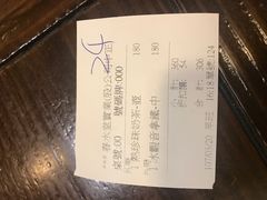 账单-春水堂人文茶馆(中正店)